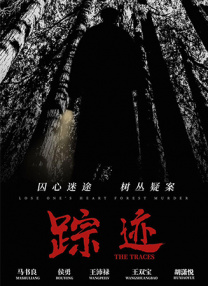 ye321夜色成人网在线看片
